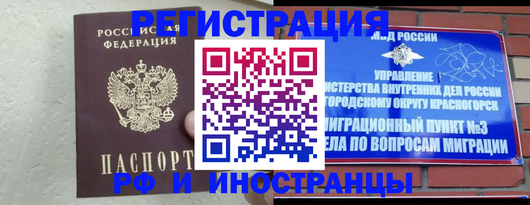 пропишу в квартире в Кораблино