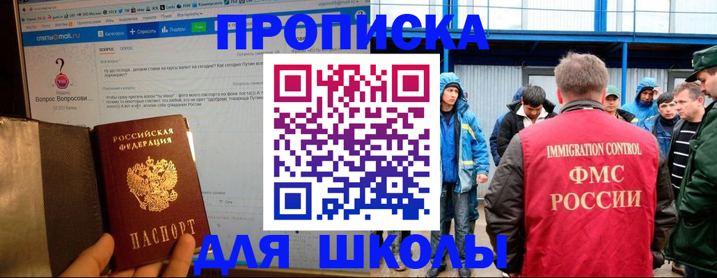 временная регистрация надежно в Кораблино